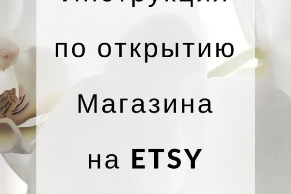 Кракен ссылка онлайн