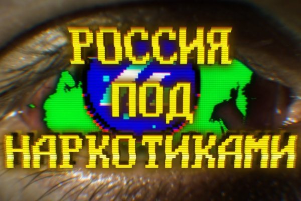 Кракен маркет что это такое