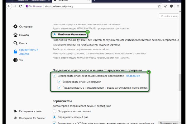 Каталог сайтов даркнет