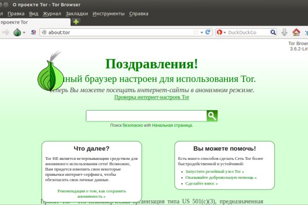 Зайти на сайт кракен