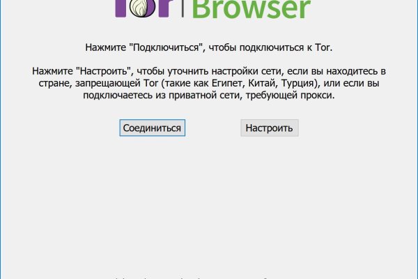 Darkmarket