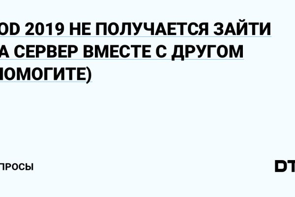 Каталог сайтов даркнет