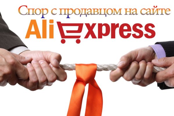 Кракен адрес даркнет