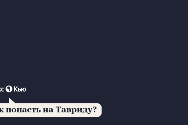 Кракен маркет даркнет только через торг