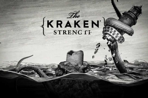 Kraken onion сайта