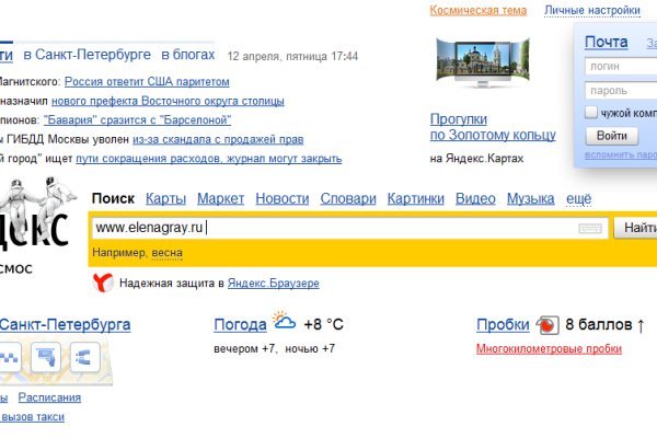 Гидра сайт в тор браузере ссылка