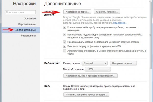 Кракен зон