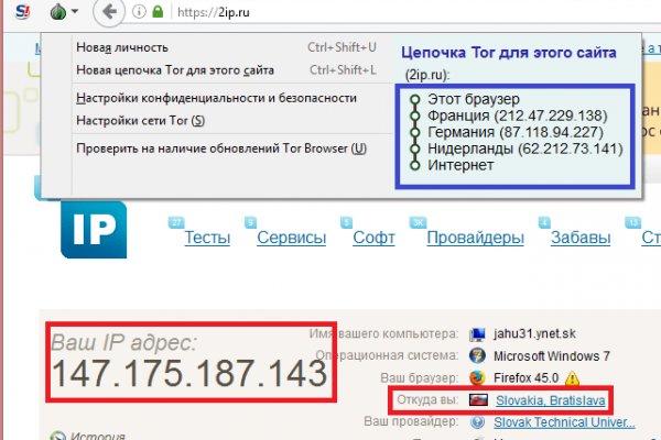 Кракен онион ссылка на тор