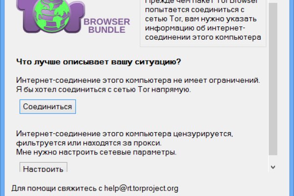 Кракен магазин тор