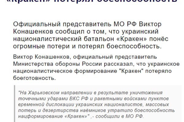 Запрещенный сайт кракен
