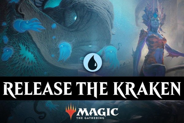 Ссылка для входа на сайт kraken