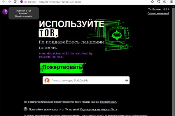 Где купить наркотиков