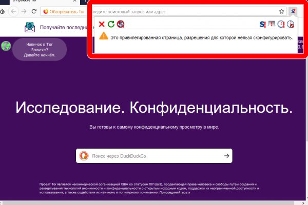 Kraken ссылка зеркало официальный