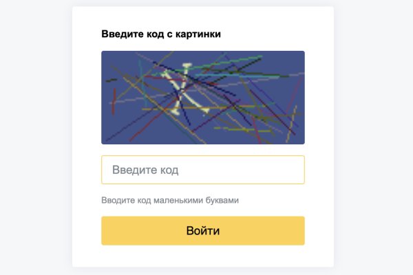 Кракен с айфона