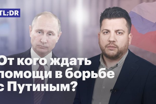 Кракен войти на сайт