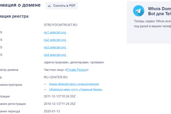 Кракен 2kr pro