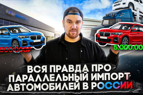Кракен площадка нарко