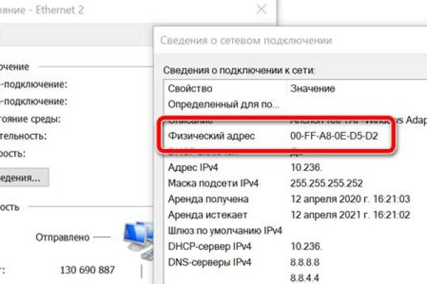 Кракен новое зеркало