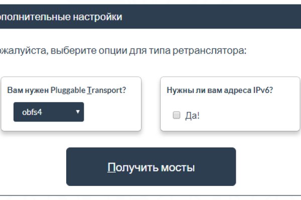Кракен даркнет площадка ссылка