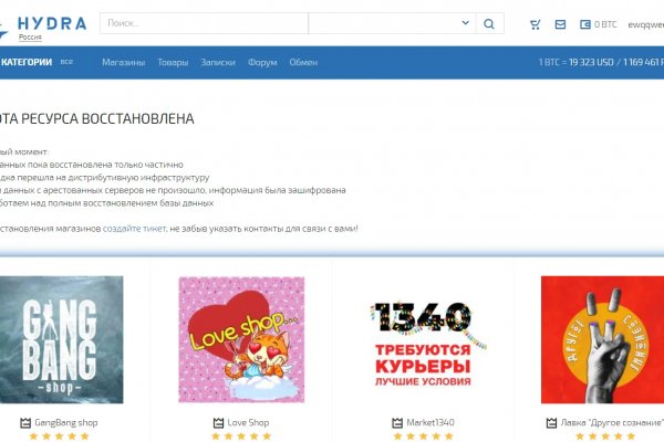 Адрес сайта кракен
