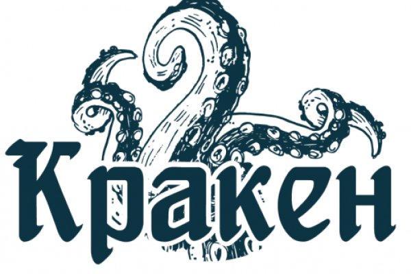 Кракен ссылка kraken