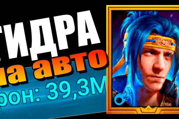 Как заказать на кракене