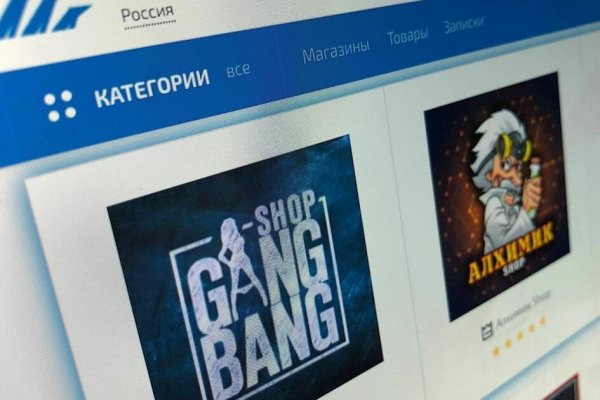 Кракен новое зеркало