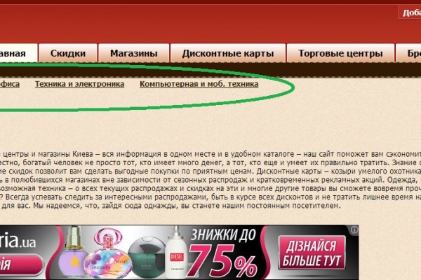 Кракен тор store