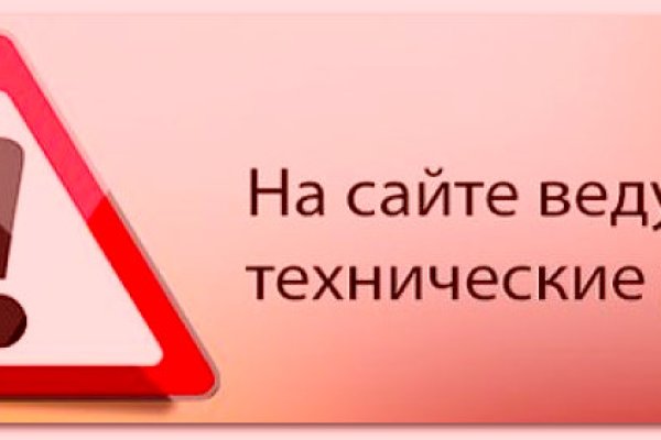 Кракен вход на сайт