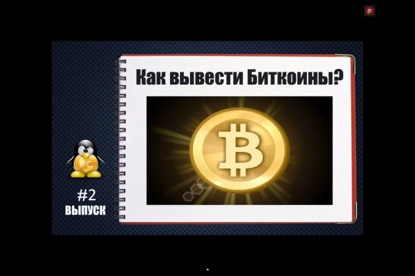 Кракен зайти