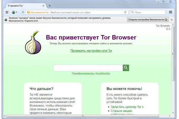 Кракен соль