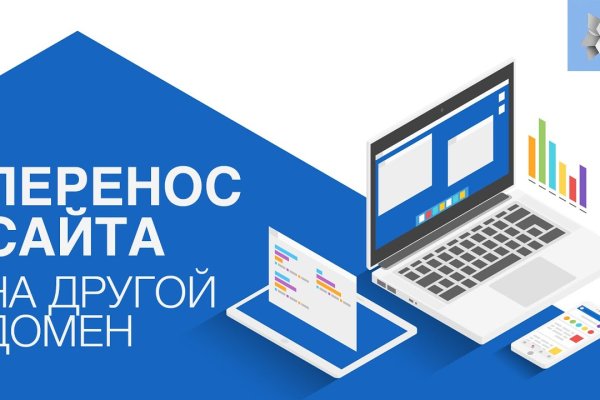 Кракен черный сайт