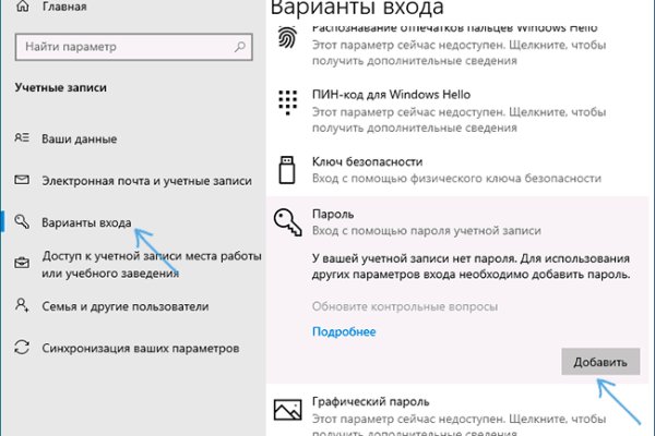 Как пополнить кошелек на кракене даркнет