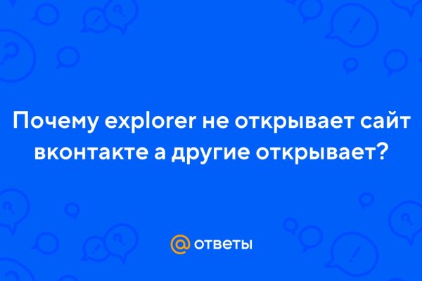 Магазин веществ кракен