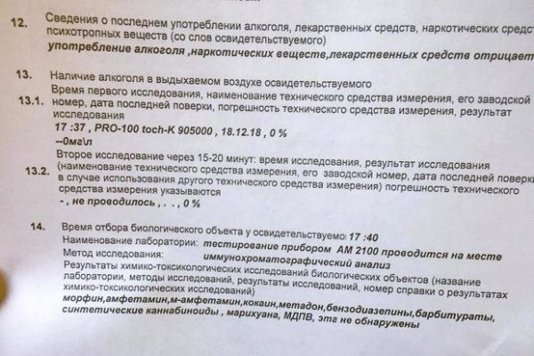 Кракен гидра даркнет