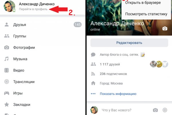 Kraken дарк магазин