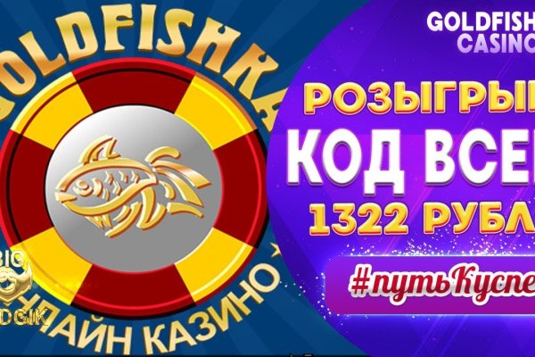 Кракен ссылка призыва нет
