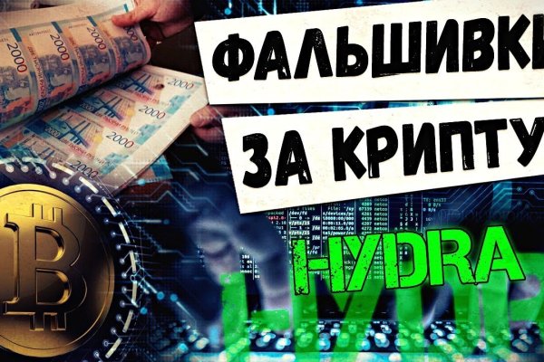 Восстановить доступ к кракену