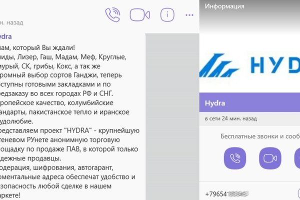 Покупки на кракене даркнет