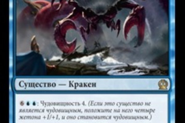 Как пополнять кракен тор