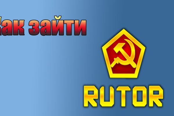 Кракен зон