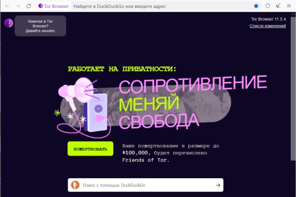 Кракен площадка что это