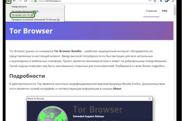 Кракен 15at