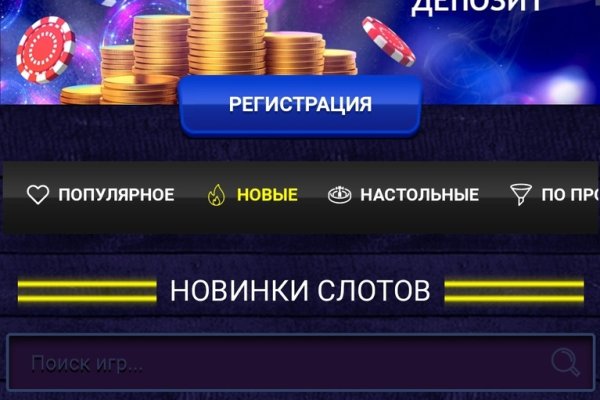 Сайт кракен официальный ссылка onion