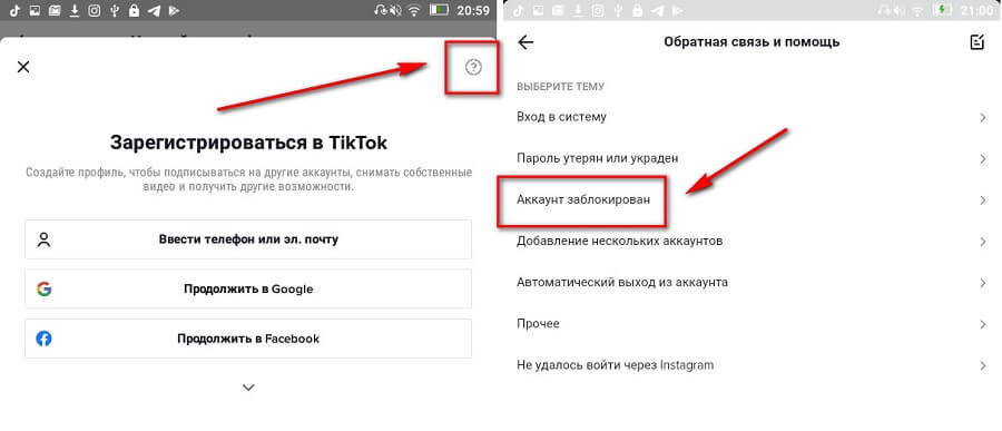 Зайти кракен через тор