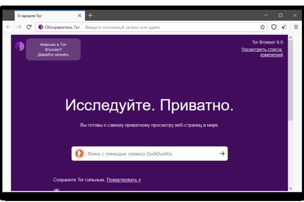 Кракен маркетплейс в москве
