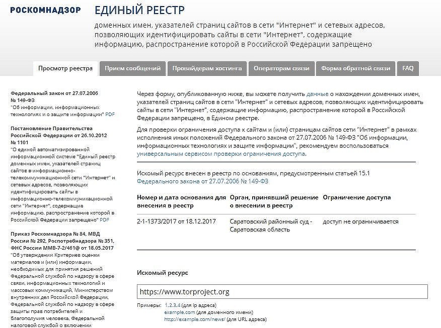 Площадка кракен kraken dark link