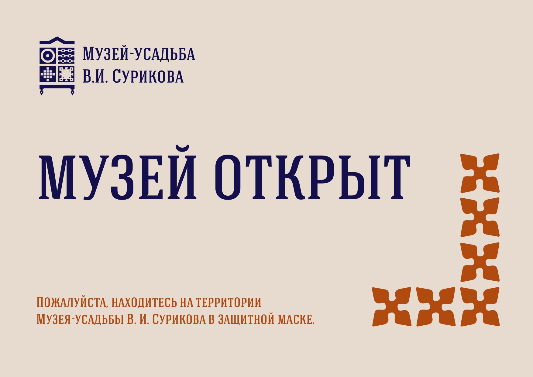 Кракен браузер